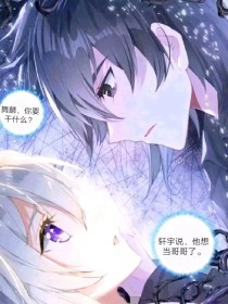 摄像头破解
